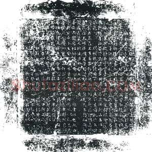 唐代《李承宗 墓志》拓片原图欣赏下载