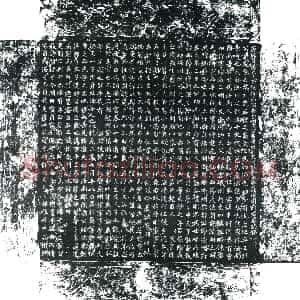 唐代《周晓 墓志》拓片原图欣赏下载