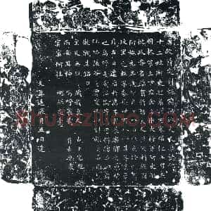 唐代《薛突利施匐阿施夫人 墓志》拓片原图欣赏下载