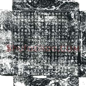 唐代《李夫人 墓志》拓片原图欣赏下载