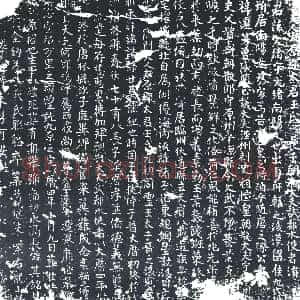 唐代《张文绪夫人王氏 墓志》拓片原图欣赏下载