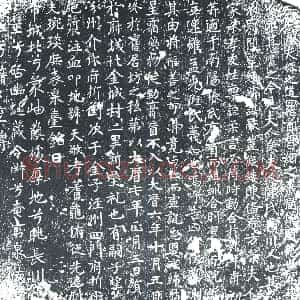 唐代《张公夫人陈氏 墓志》拓片原图欣赏下载
