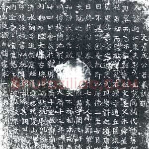 唐代《成迥坦 墓志》拓片原图欣赏下载