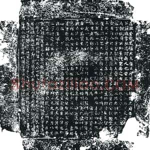 唐代《元瓖 墓志》拓片原图欣赏下载