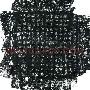 唐代《刘鸿 墓志》拓片原图欣赏下载