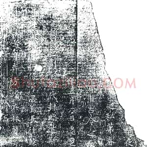 唐代《苏君 墓志》拓片原图欣赏下载