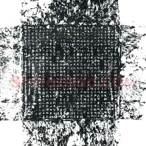 唐代《权秀 墓志》拓片原图欣赏下载