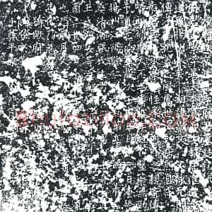 唐代《李崇 墓志》拓片原图欣赏下载