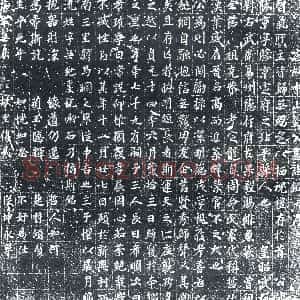 唐代《刘胜京 墓志》拓片原图欣赏下载