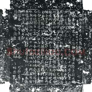 唐代《大德真禅师 墓志》拓片原图欣赏下载