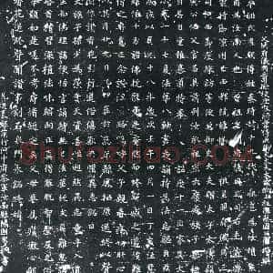 唐代《惠因 墓志》拓片原图欣赏下载