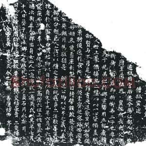 唐代《墓志》拓片原图欣赏下载