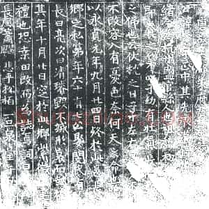唐代《朱阳 墓志》拓片原图欣赏下载