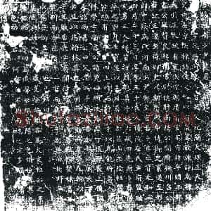 唐代《裴复 墓志》拓片原图欣赏下载