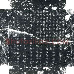 唐代《李日荣 墓志》拓片原图欣赏下载