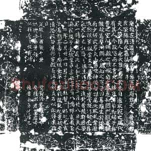 唐代《胡公夫人雍氏 墓志》拓片原图欣赏下载