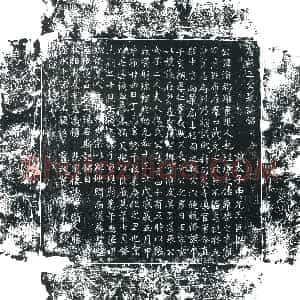 唐代《王涓 墓志》拓片原图欣赏下载