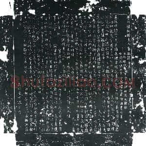 唐代《张夫人 墓志》拓片原图欣赏下载
