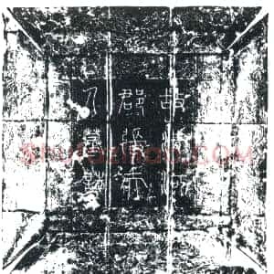 唐代《张夫人 墓志》拓片原图欣赏下载