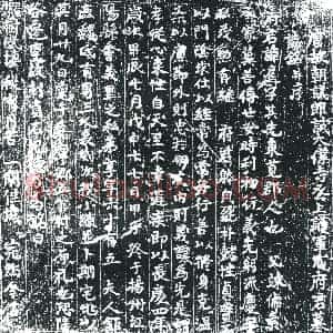 唐代《臧暹 墓志》拓片原图欣赏下载