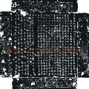 唐代《郑溥 墓志》拓片原图欣赏下载
