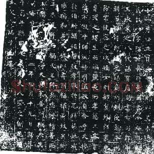 唐代《独孤娥娘 墓志》拓片原图欣赏下载