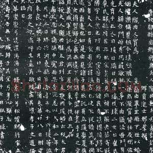 唐代《邢府君夫人 墓志》拓片原图欣赏下载