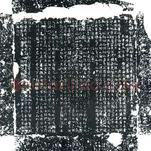 唐代《田元素 墓志》拓片原图欣赏下载