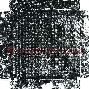 唐代《王僎先 墓志》拓片原图欣赏下载