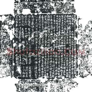 唐代《王文超 墓志》拓片原图欣赏下载
