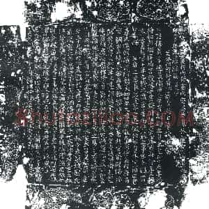 唐代《李德义 墓志》拓片原图欣赏下载
