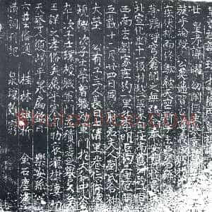唐代《孙曜 墓志》拓片原图欣赏下载