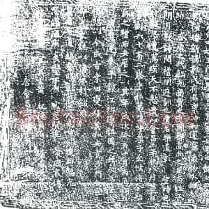 唐代《刘巨川 墓志》拓片原图欣赏下载