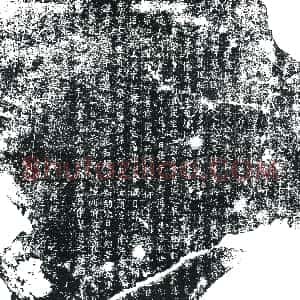 唐代《敬氏夫人 墓志》拓片原图欣赏下载