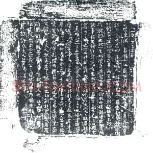 唐代《许氏夫人 墓志》拓片原图欣赏下载