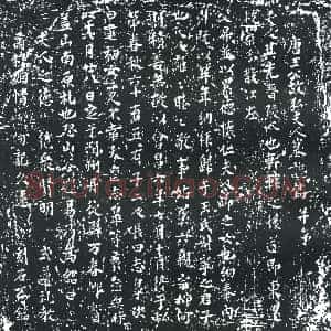 唐代《王公夫人弘氏 墓志》拓片原图欣赏下载