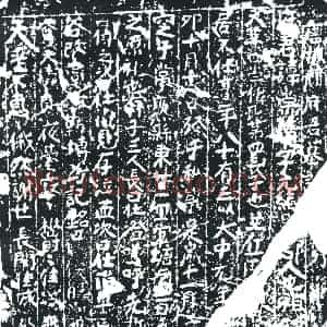 唐代《顾崇□ 墓志》拓片原图欣赏下载