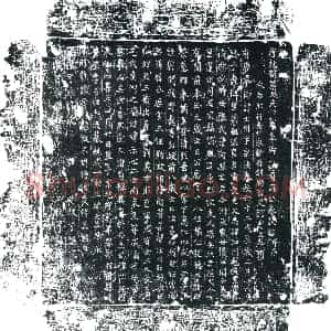 唐代《罗士则 墓志》拓片原图欣赏下载