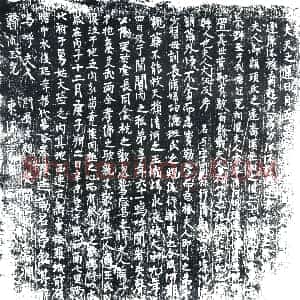 唐代《张氏 墓志》拓片原图欣赏下载