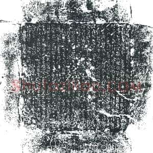 唐代《令狐怀斌 墓志》拓片原图欣赏下载
