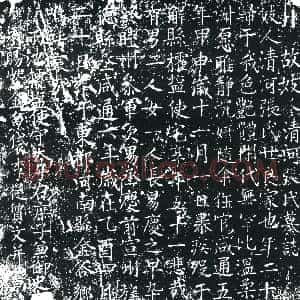 唐代《张氏夫人 墓志》拓片原图欣赏下载