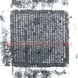 唐代《曹惟政 曹惟政夫人张氏 墓志》拓片原图欣赏下载