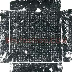 唐代《段庚 墓志》拓片原图欣赏下载