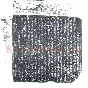 唐代《杜鸿 墓志》拓片原图欣赏下载