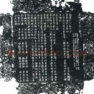唐代《李侹 墓志》拓片原图欣赏下载