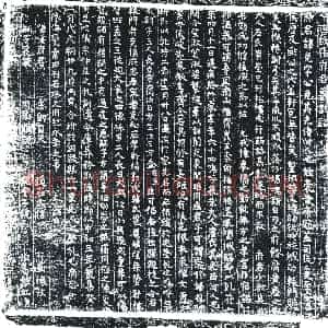 唐代《张免 墓志》拓片原图欣赏下载