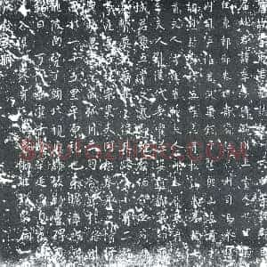 唐代《李章 墓志》拓片原图欣赏下载