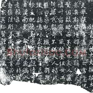唐代《郡夫人王氏 墓志》拓片原图欣赏下载