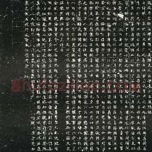 北朝《墓志》拓片原图欣赏下载