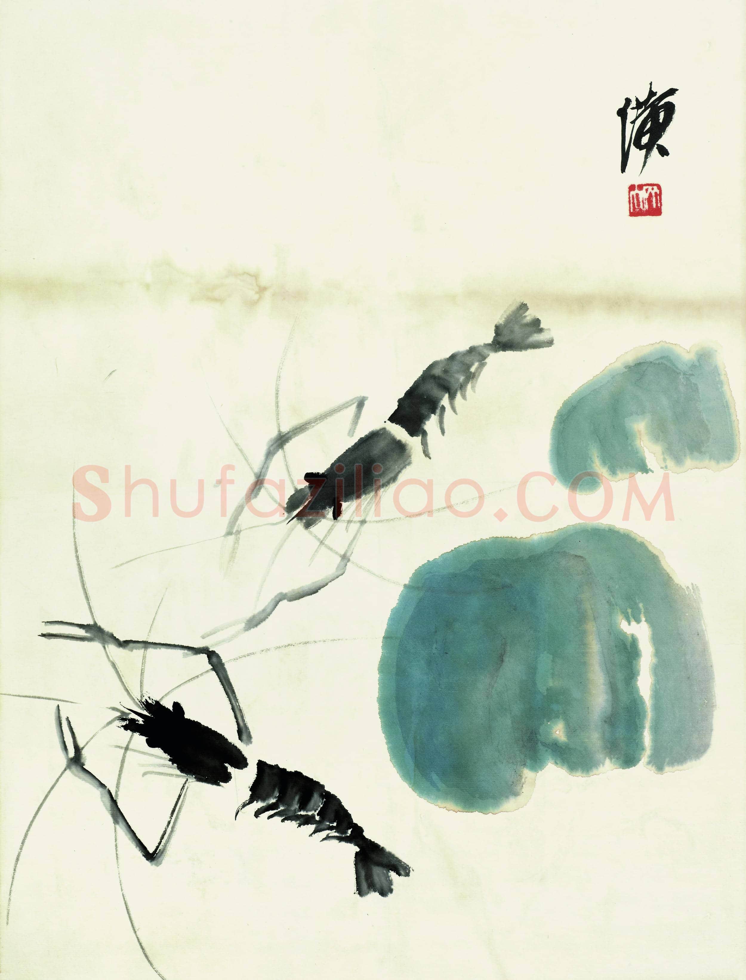 齐白石 鱼虾册页-20
